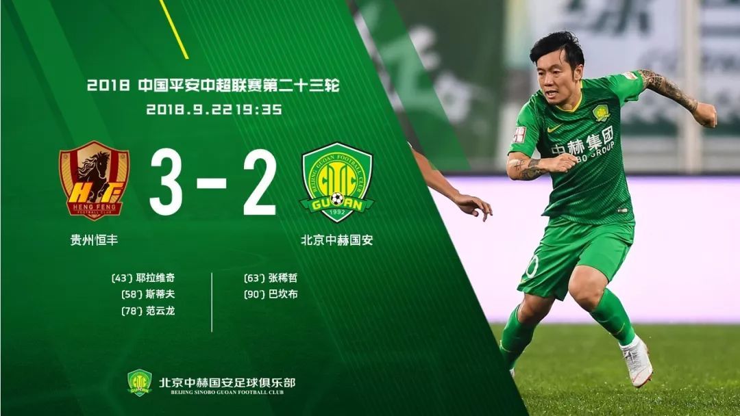 上港主场击败建业,继续领跑积分榜的简单介绍 上港主场击败建业,继续领跑积分榜的简单介绍