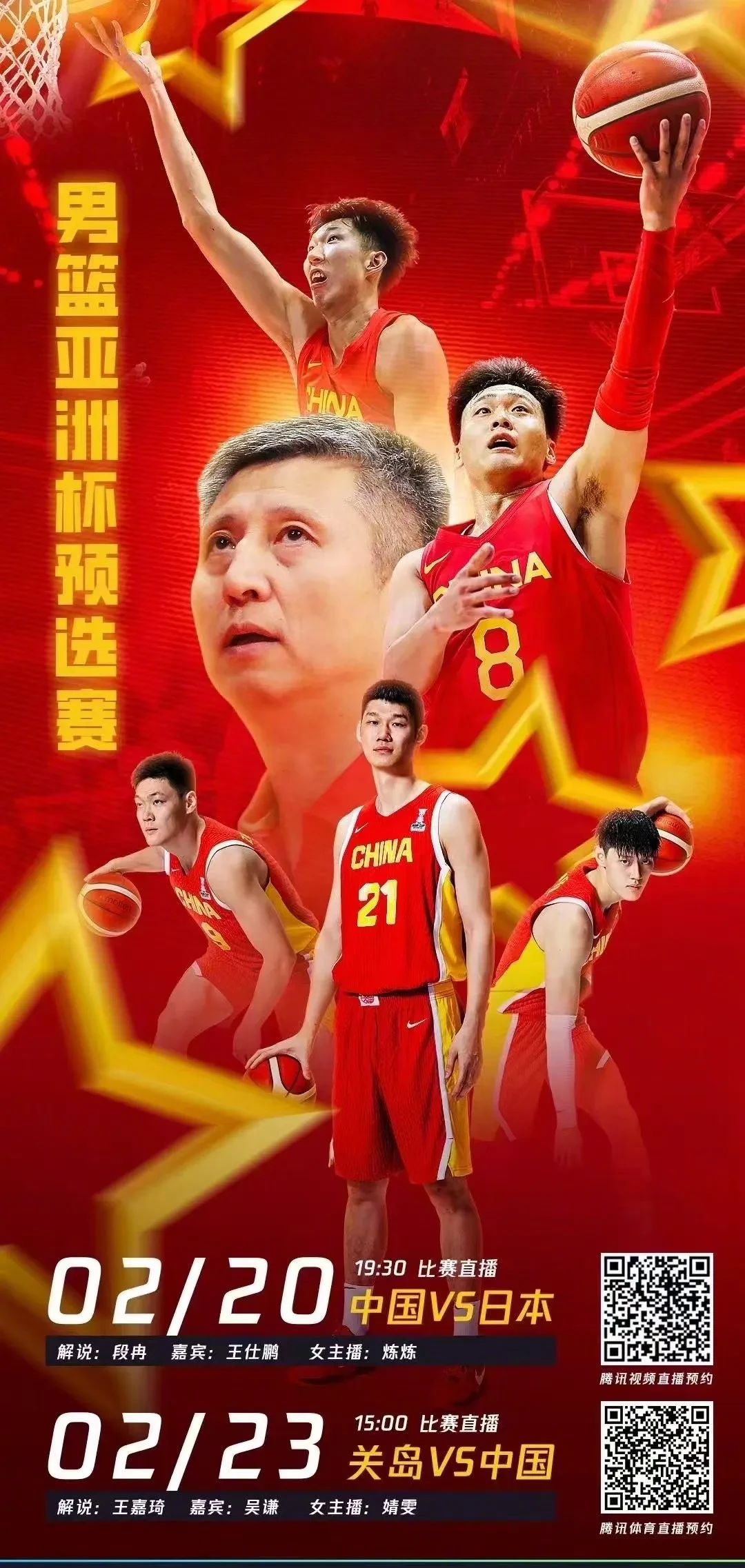 福建队喜迎重要胜利，球员士气高涨，备战下一场的简单介绍