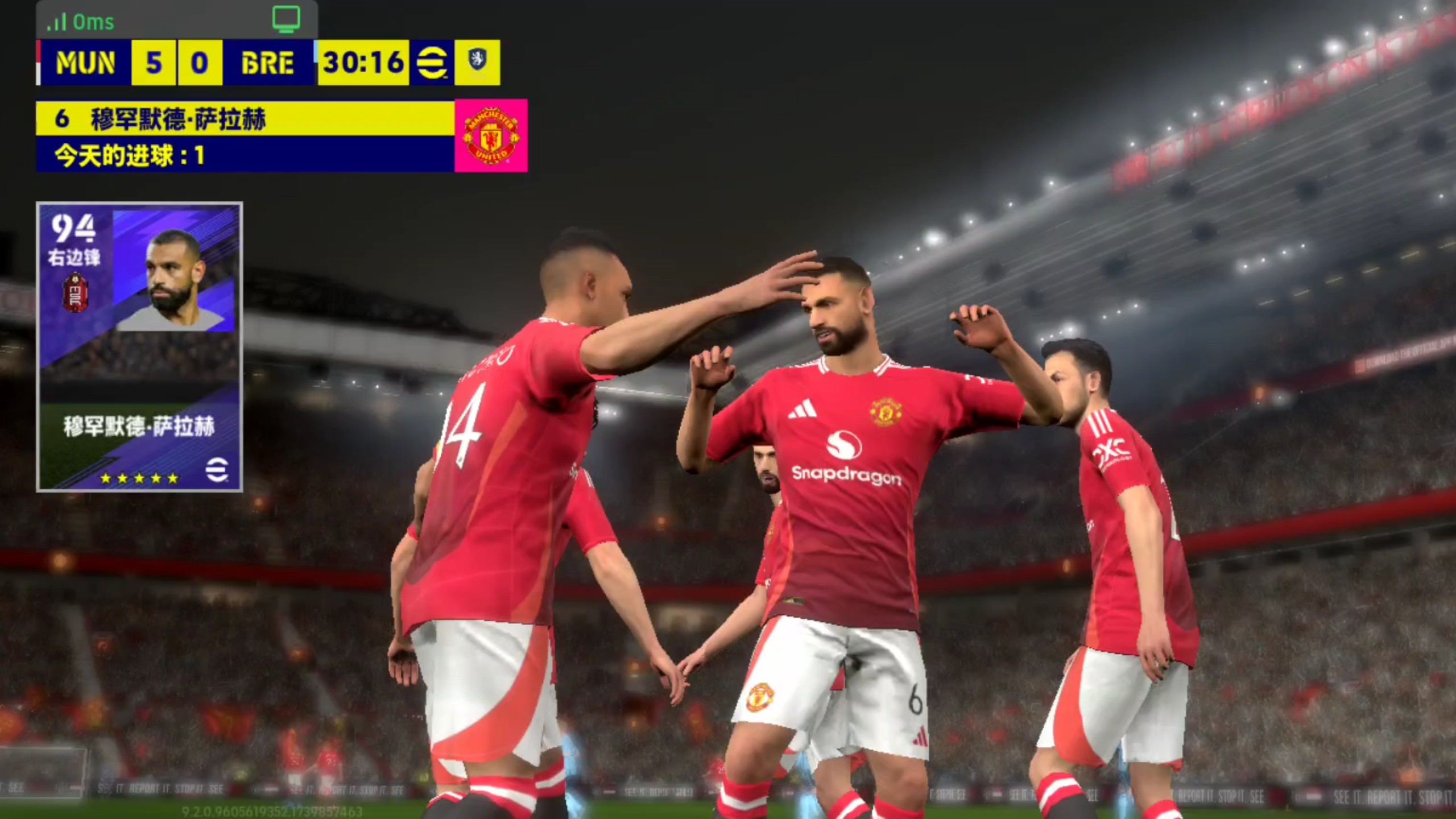 关于2025年俱乐部世界杯:曼联全队备战内幕的信息 关于2025年俱乐部世界杯:曼联全队备战内幕的信息