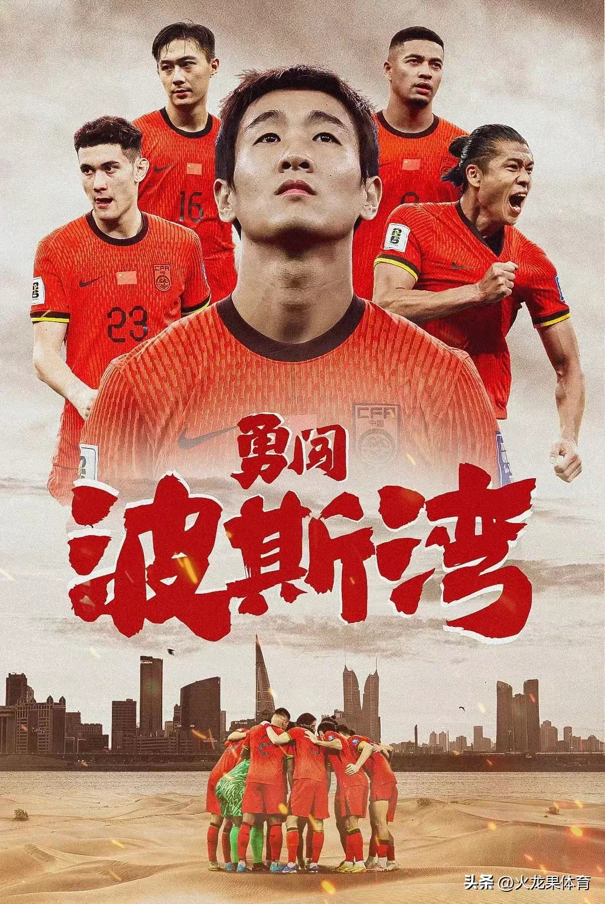 关于风生水起球员表现超凡助球队逆风翻盘的信息