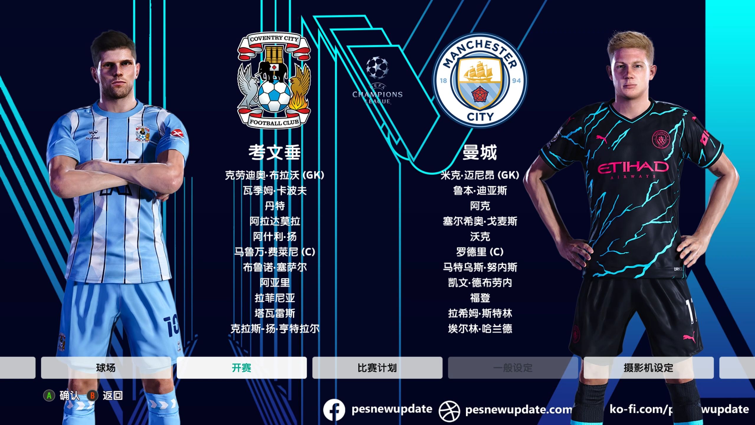 --曼城逆转击败瓦伦西亚,欧冠半决赛前景看好的简单介绍 --曼城逆转击败瓦伦西亚,欧冠半决赛前景看好的简单介绍