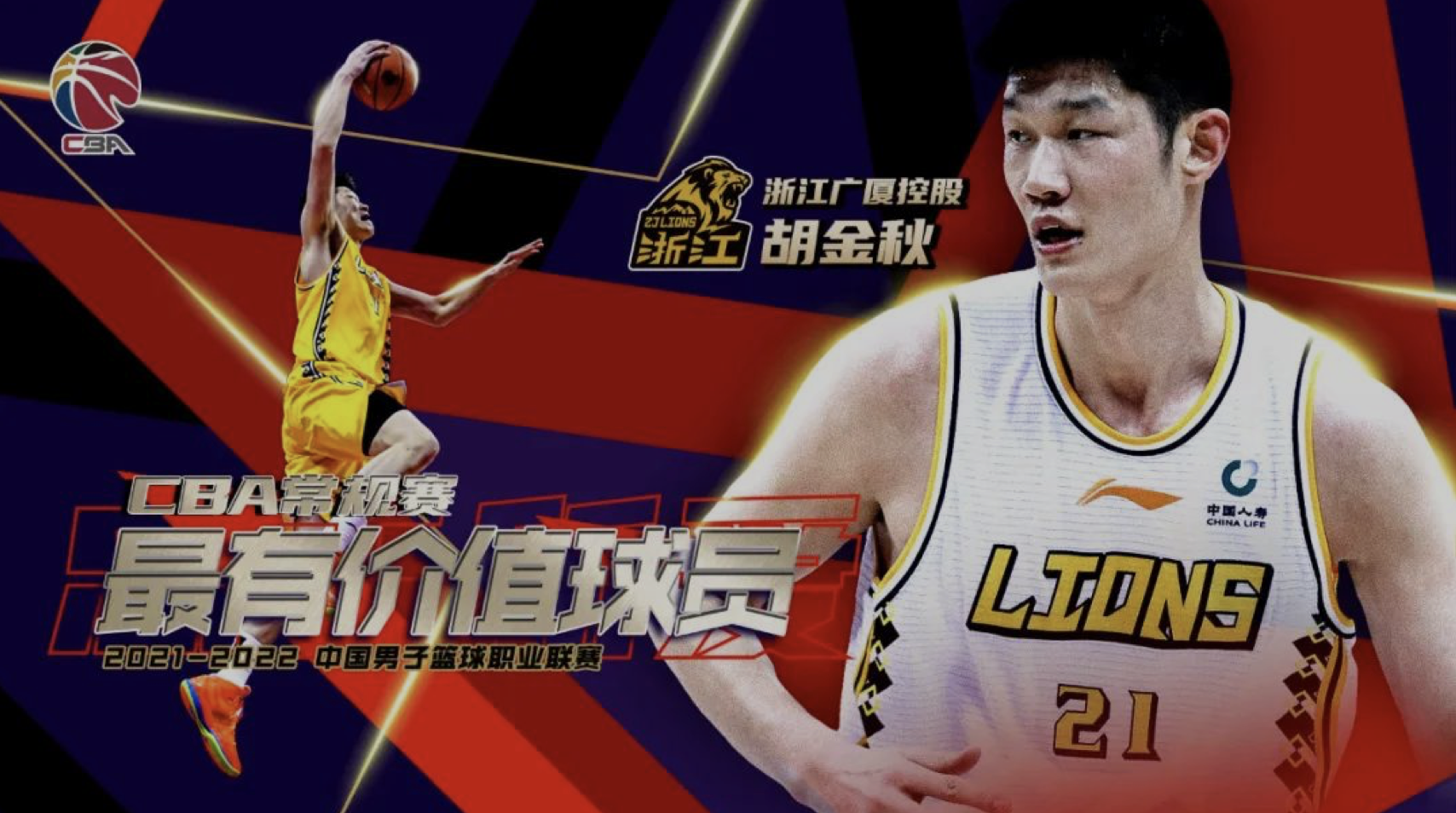 热火球员破功勋得分纪录,刷新个人最佳表现的简单介绍 热火球员破功勋得分纪录,刷新个人最佳表现的简单介绍