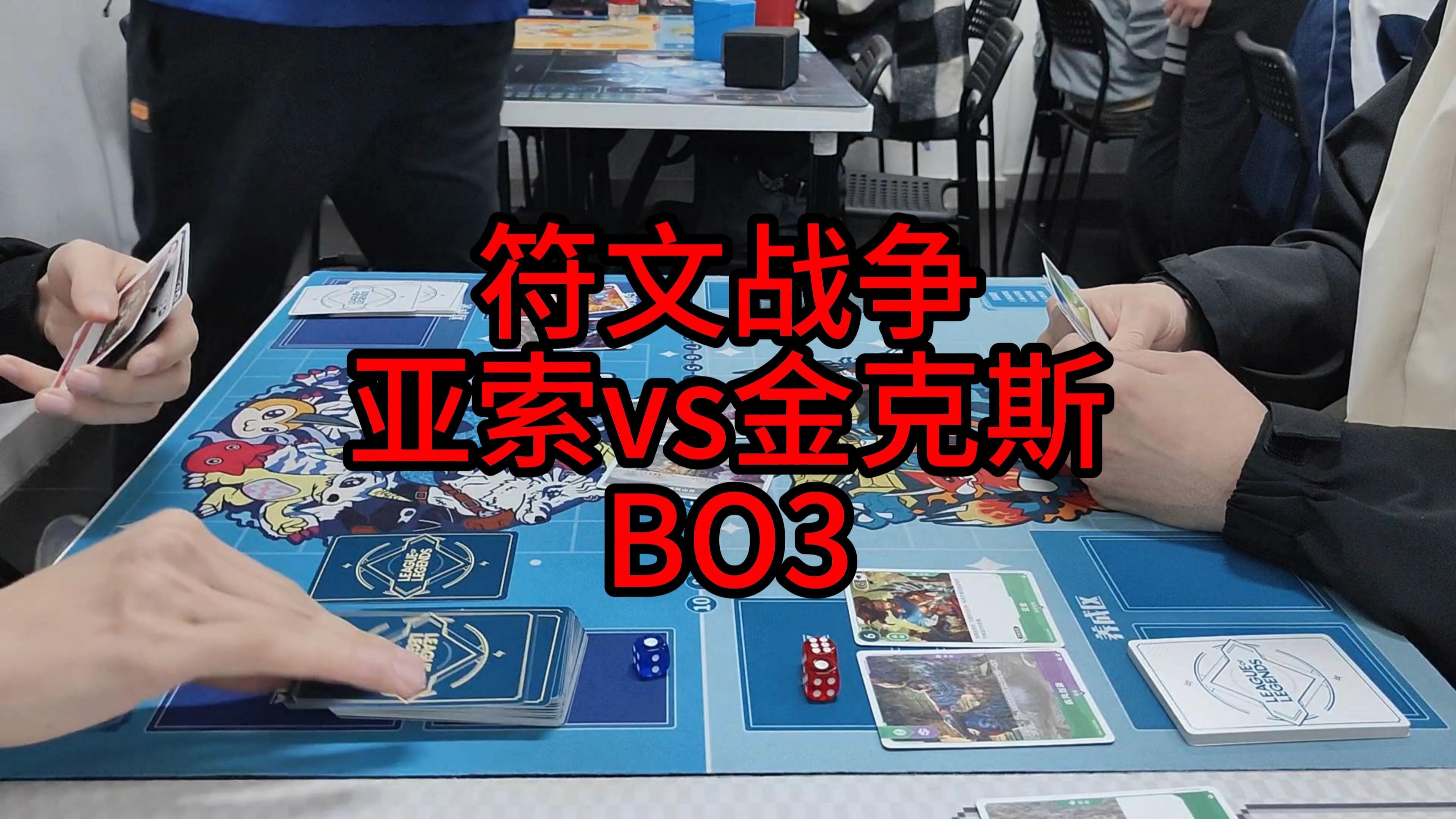 包含索尔斯克亚队全力以赴，强势击败对手的词条