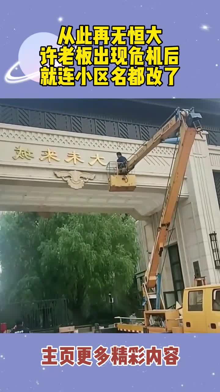 老板财政危机,球队拍卖部分珍藏品扭转局面的简单介绍 老板财政危机,球队拍卖部分珍藏品扭转局面的简单介绍