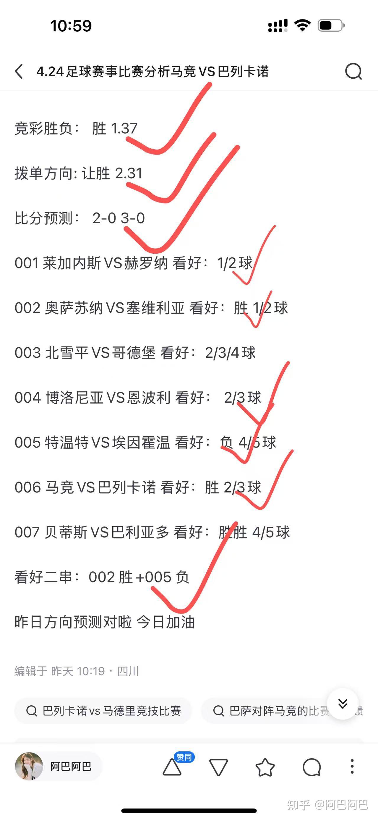 斯图加特球员集体感染病毒,推迟比赛 斯图加特球员集体感染病毒,推迟比赛