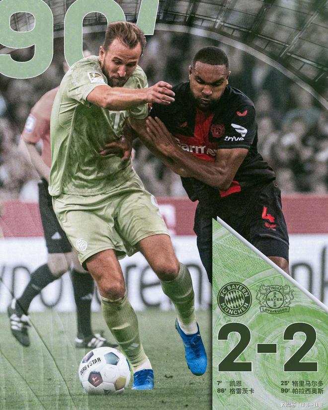 勒沃库森队客场遭遇惨败,德甲排名再度下滑的简单介绍 勒沃库森队客场遭遇惨败,德甲排名再度下滑的简单介绍