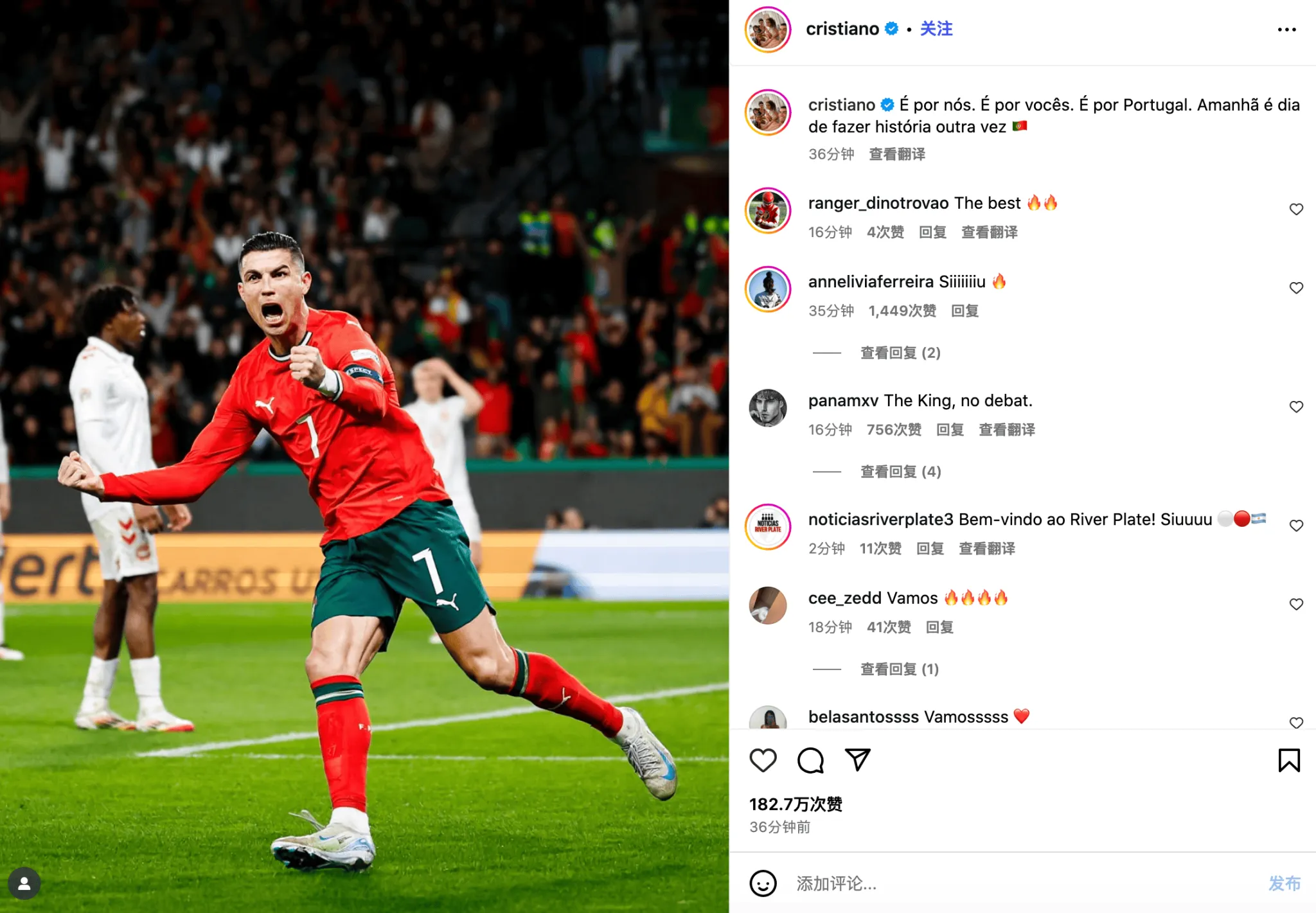 巴黎首胜晋级欧国联半决赛,创造历史辉煌的简单介绍 巴黎首胜晋级欧国联半决赛,创造历史辉煌的简单介绍