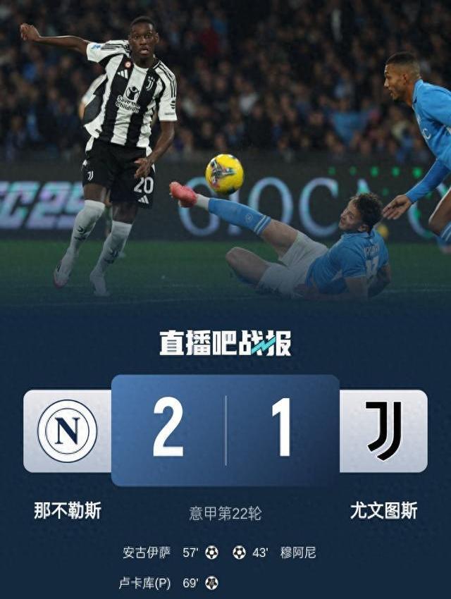 尤文门将在比赛中扑出关键点球 尤文门将在比赛中扑出关键点球