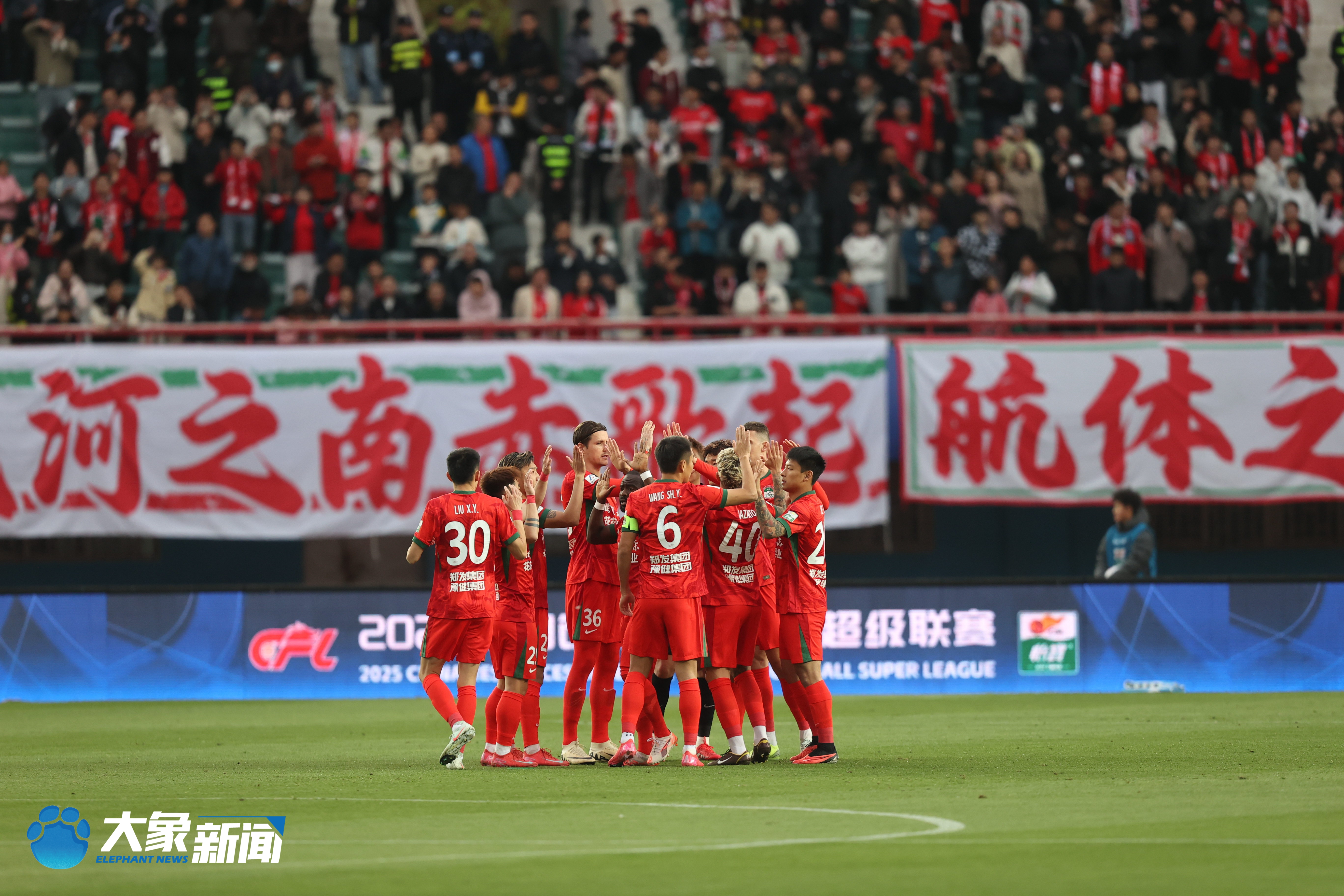 河南建业客场不敌上海申花，战绩依旧不佳