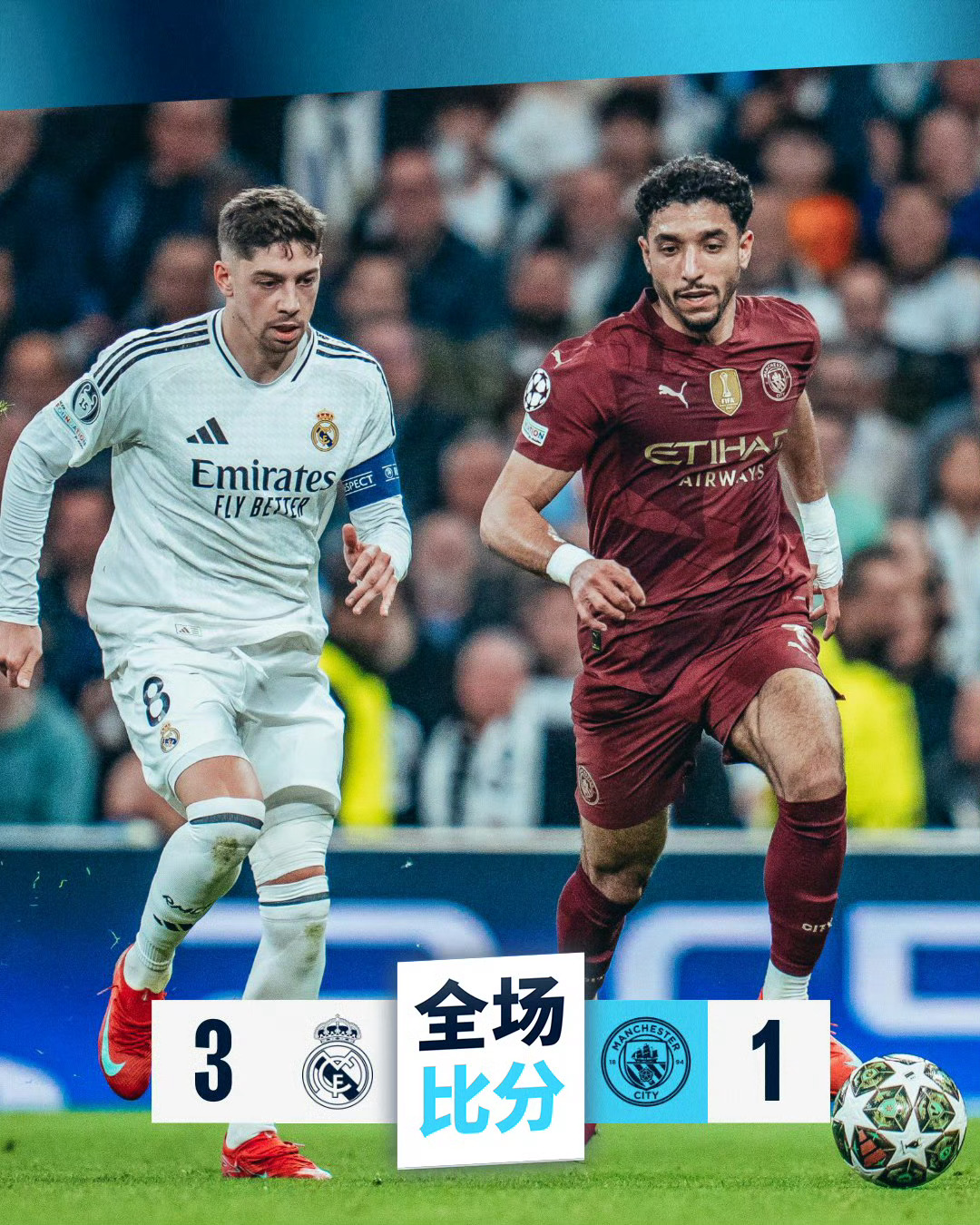 皇家马德里击败巴黎圣日耳曼,晋级欧冠半决赛 皇家马德里击败巴黎圣日耳曼,晋级欧冠半决赛