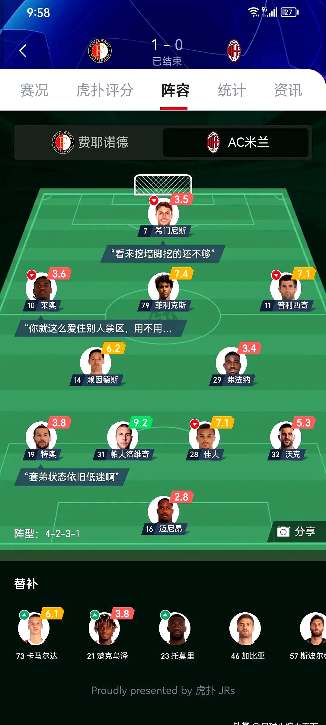 AC米兰客场击败对手，继续领跑积分榜