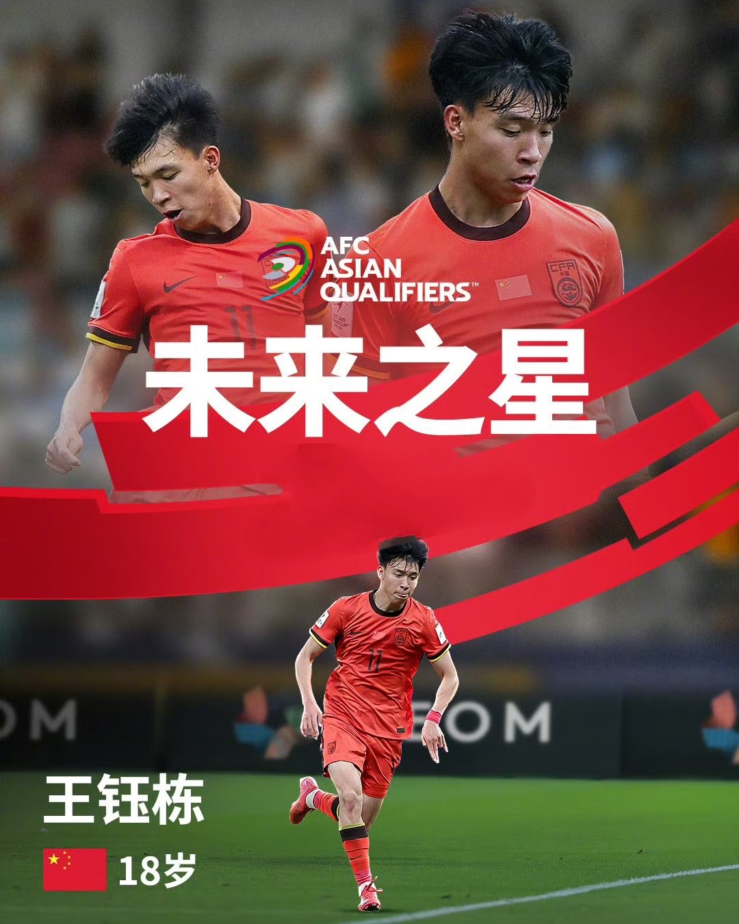 足球风云再起,国际豪强纷纷登场 足球风云再起,国际豪强纷纷登场