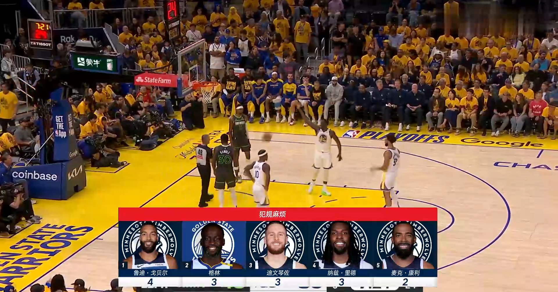 森林狼逆袭76人,取得主场两连胜 森林狼逆袭76人,取得主场两连胜