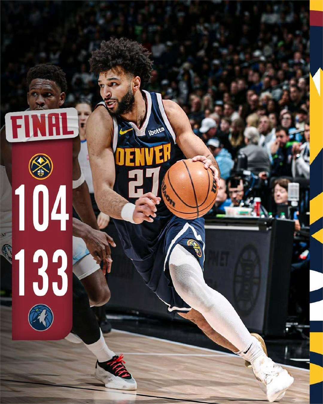 森林狼逆袭76人,取得主场两连胜 森林狼逆袭76人,取得主场两连胜