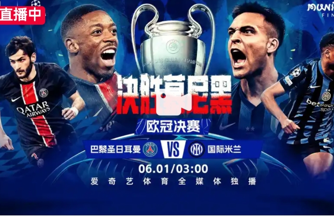 篮球欧冠赛事激烈角逐,团队实力显现 篮球欧冠赛事激烈角逐,团队实力显现