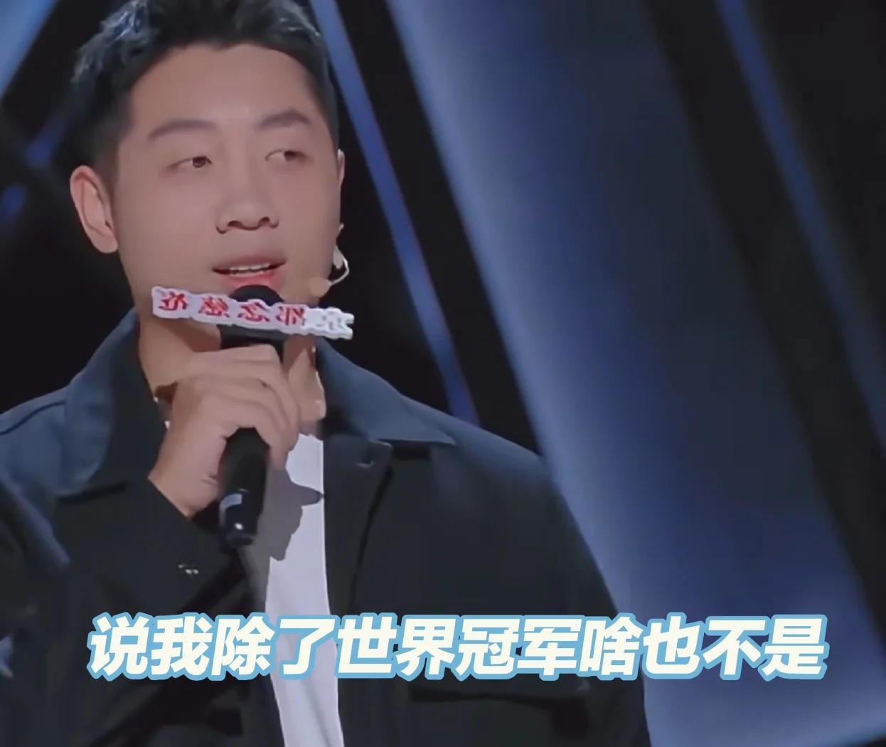 关于德国乒乓球队绝杀法国乒乓球队，许昕制霸全场的信息