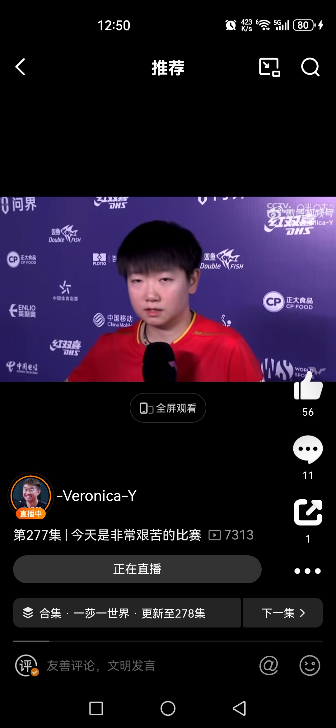 比分分析赛后采访曝光，内幕引发热议的简单介绍