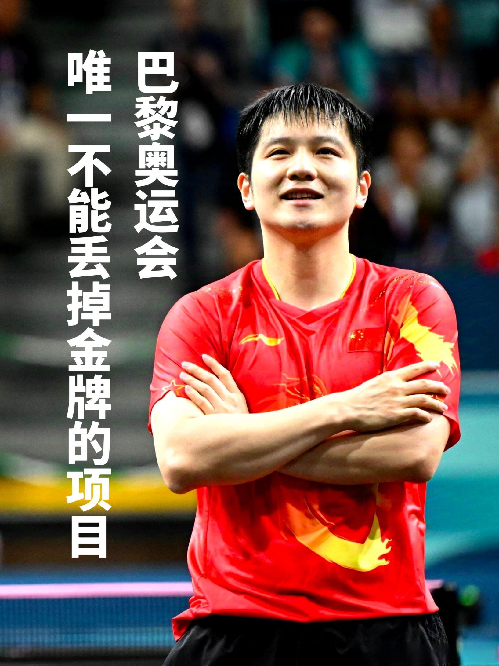 中国队逆转瑞典队,樊振东关键制胜 中国队逆转瑞典队,樊振东关键制胜