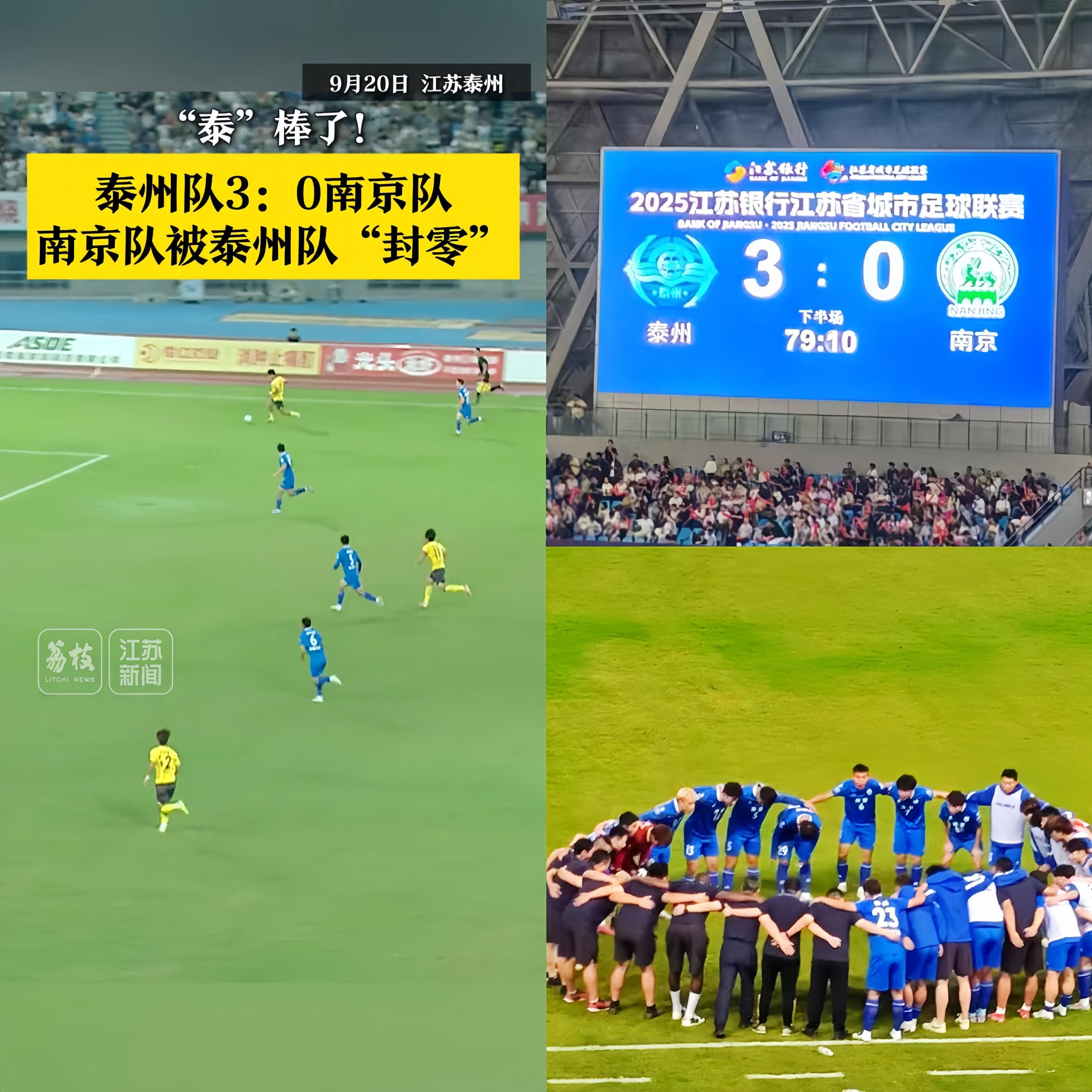 争霸赛场！队伍实力争夺胜利