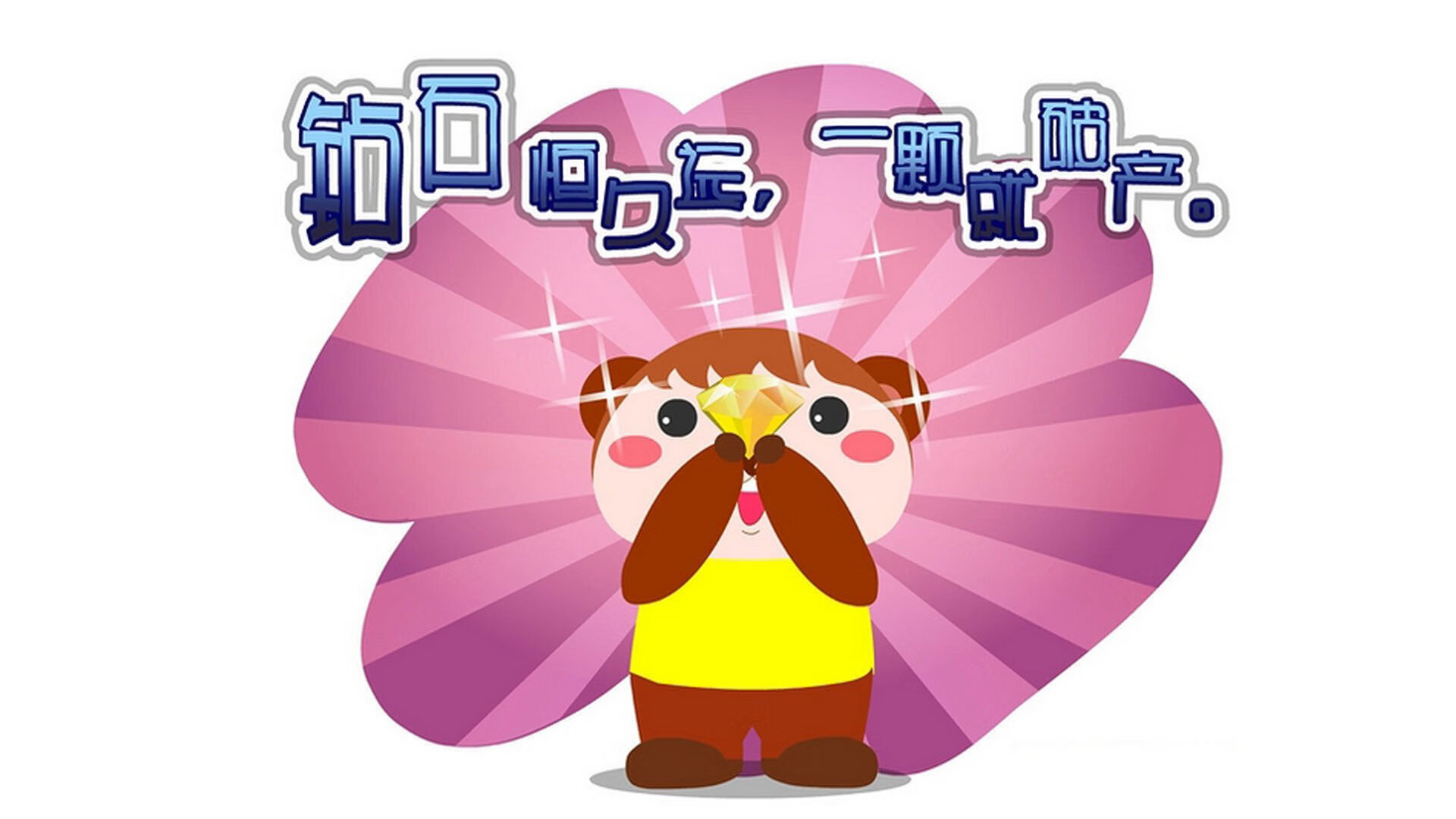 三塔压境，一锁封喉，戈贝尔在排名之夜铸就的胜负法则