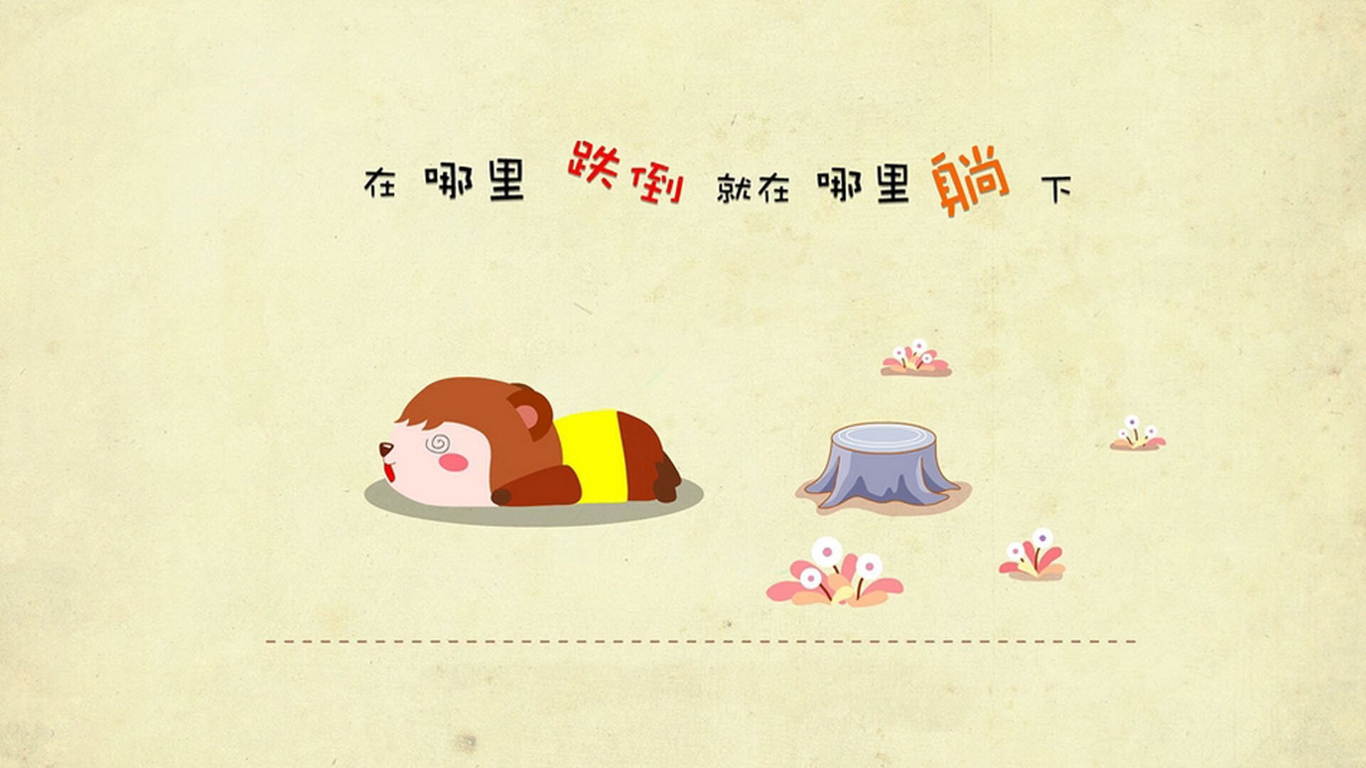 楚阿梅尼压制级发挥，阿尔及利亚血拼玻利维亚—绿白军团激战高原雄鹰