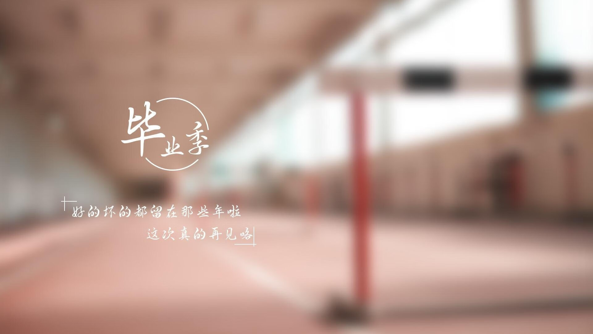 北极圈的火光与美索不达米亚的沙暴，布罗佐维奇导演世界杯A组最冷血剧本