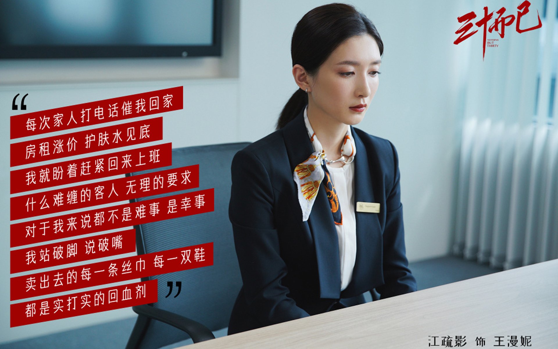 2026世界杯生死战,托纳利主宰乾坤,伊拉克绝杀瑞典震撼世界